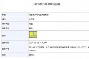 路易斯-迪亚斯本场数据：1进球1关键传球2过人成功，评分7.7